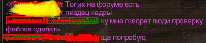 {TEXT?}