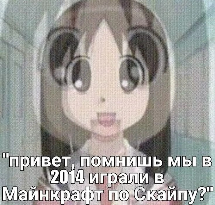 {TEXT?}