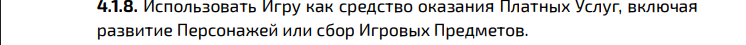 {TEXT?}