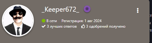 {TEXT?}