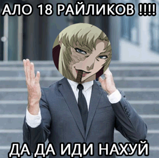 {TEXT?}