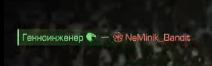 {TEXT?}