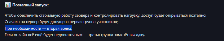 {TEXT?}