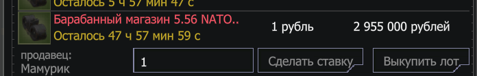 {TEXT?}