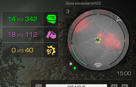 {TEXT?}