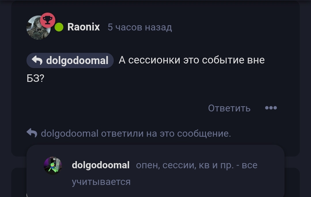 {TEXT?}