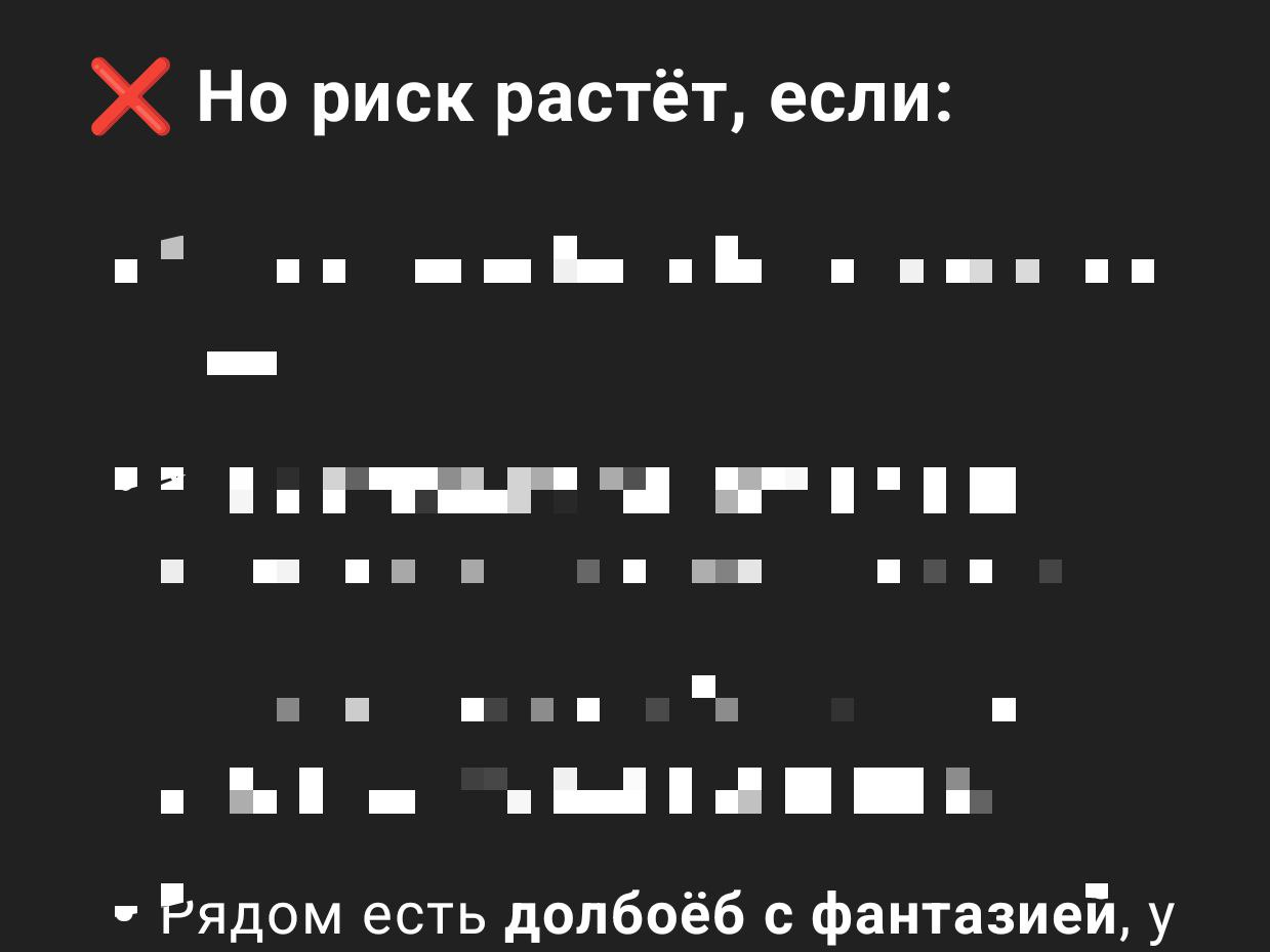 {TEXT?}