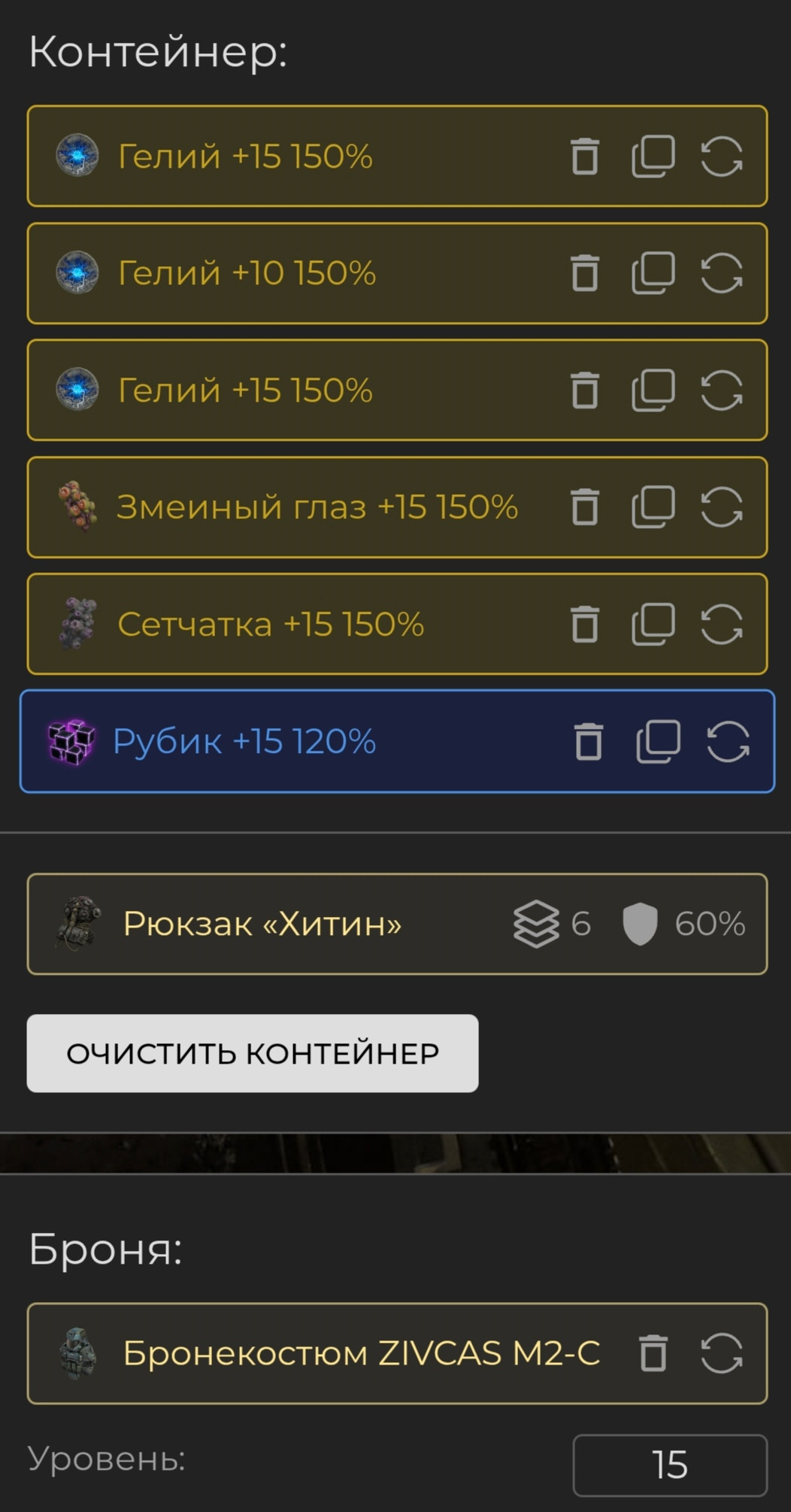 {TEXT?}