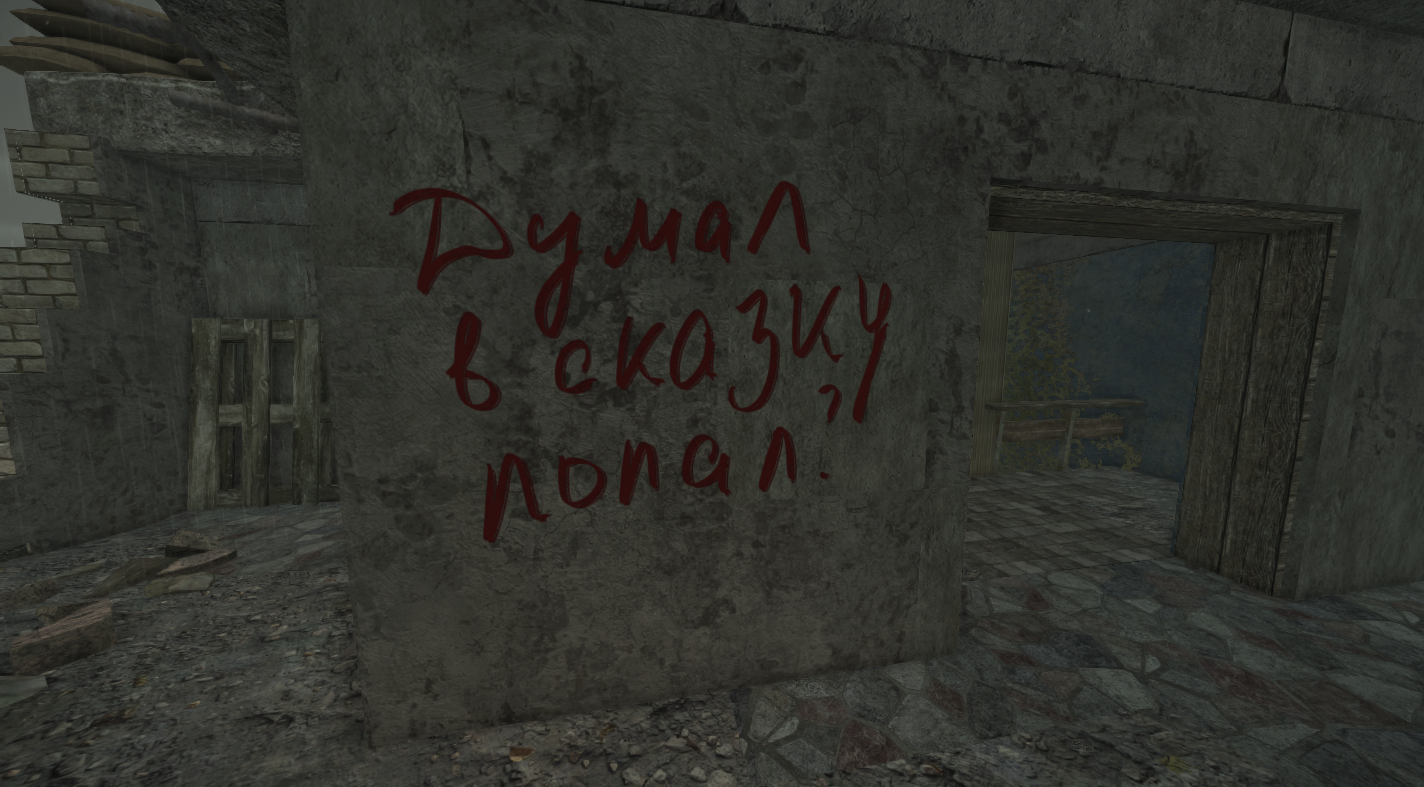 {TEXT?}