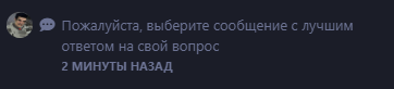 {TEXT?}