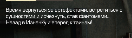 {TEXT?}