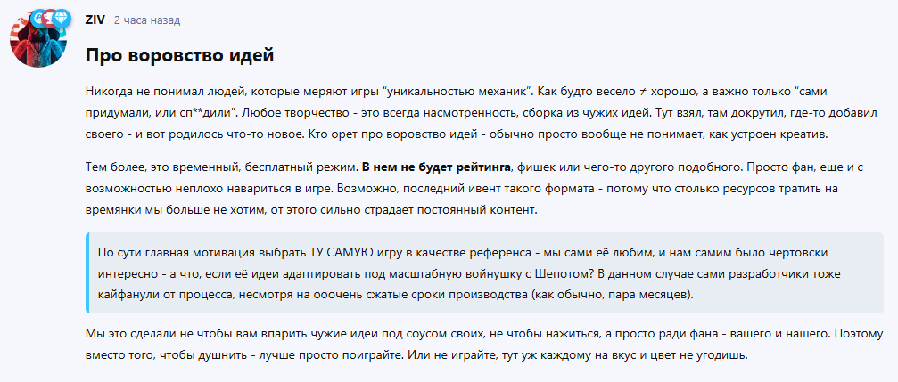 {TEXT?}