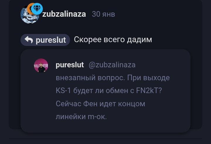 {TEXT?}