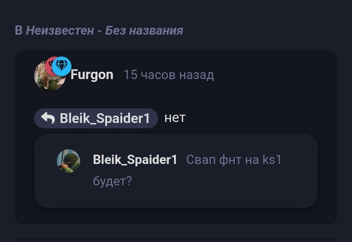 {TEXT?}