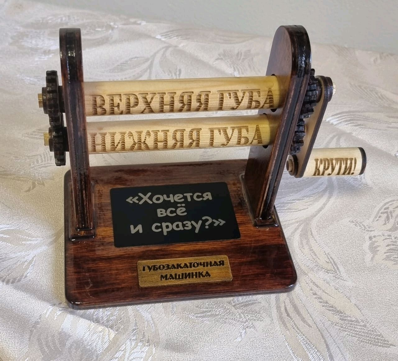 {TEXT?}