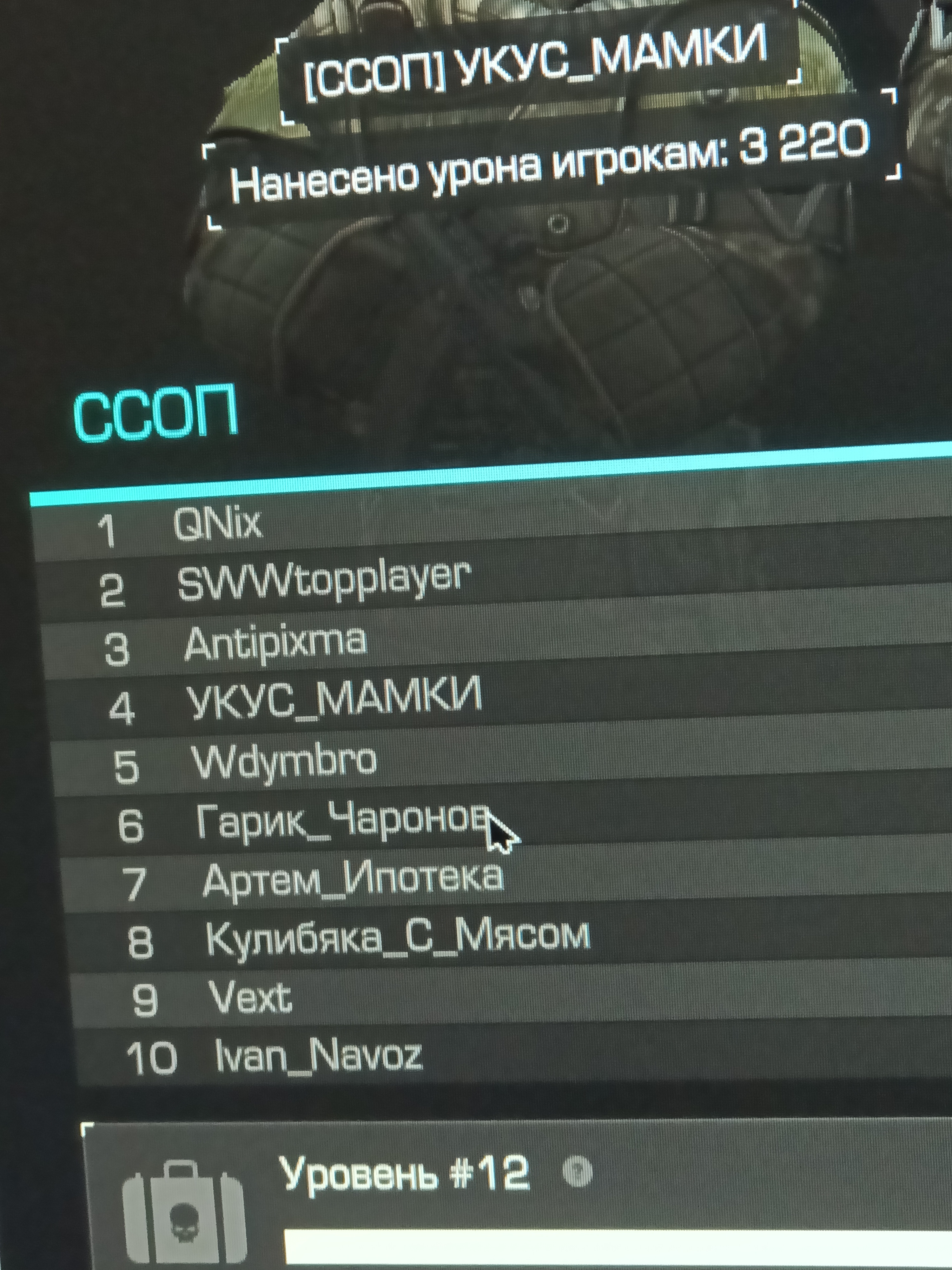 {TEXT?}