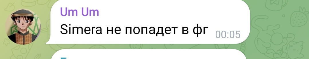 {TEXT?}