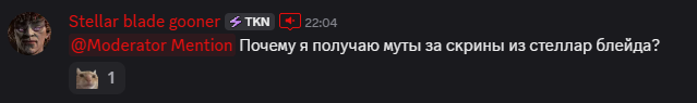 {TEXT?}
