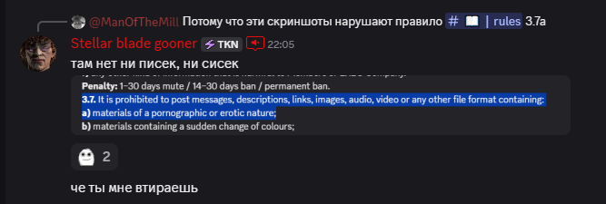 {TEXT?}