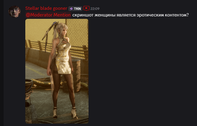 {TEXT?}