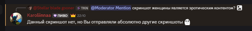 {TEXT?}