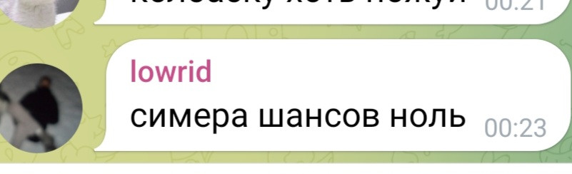 {TEXT?}