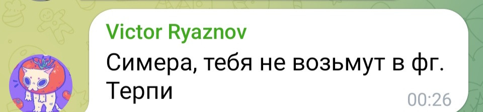 {TEXT?}