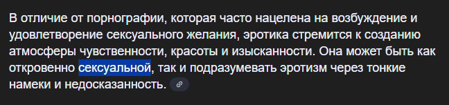 {TEXT?}