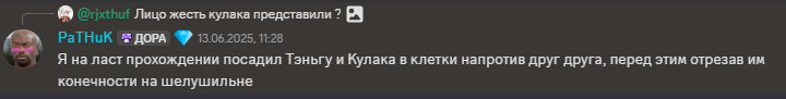 {TEXT?}