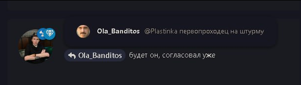 {TEXT?}