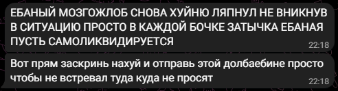 {TEXT?}