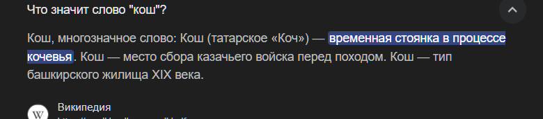 {TEXT?}