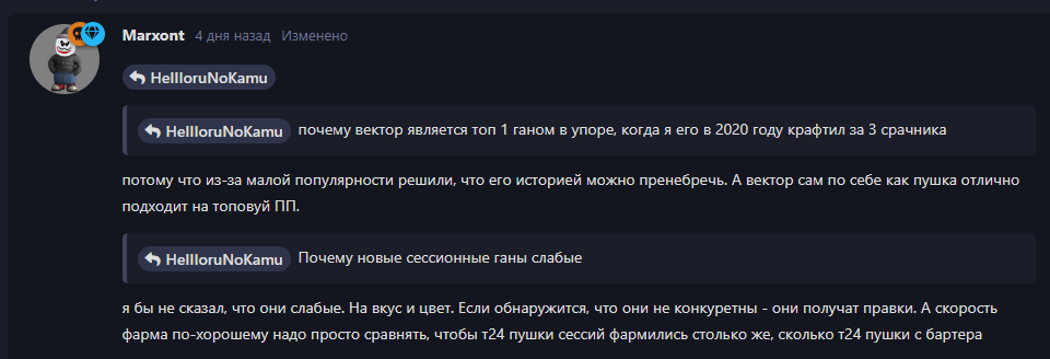 {TEXT?}