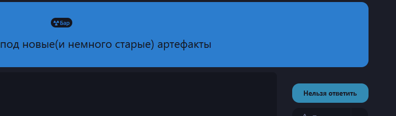 {TEXT?}