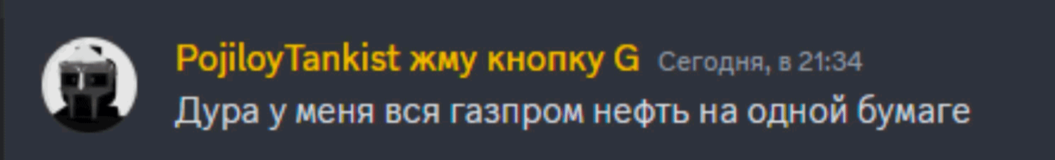 {TEXT?}