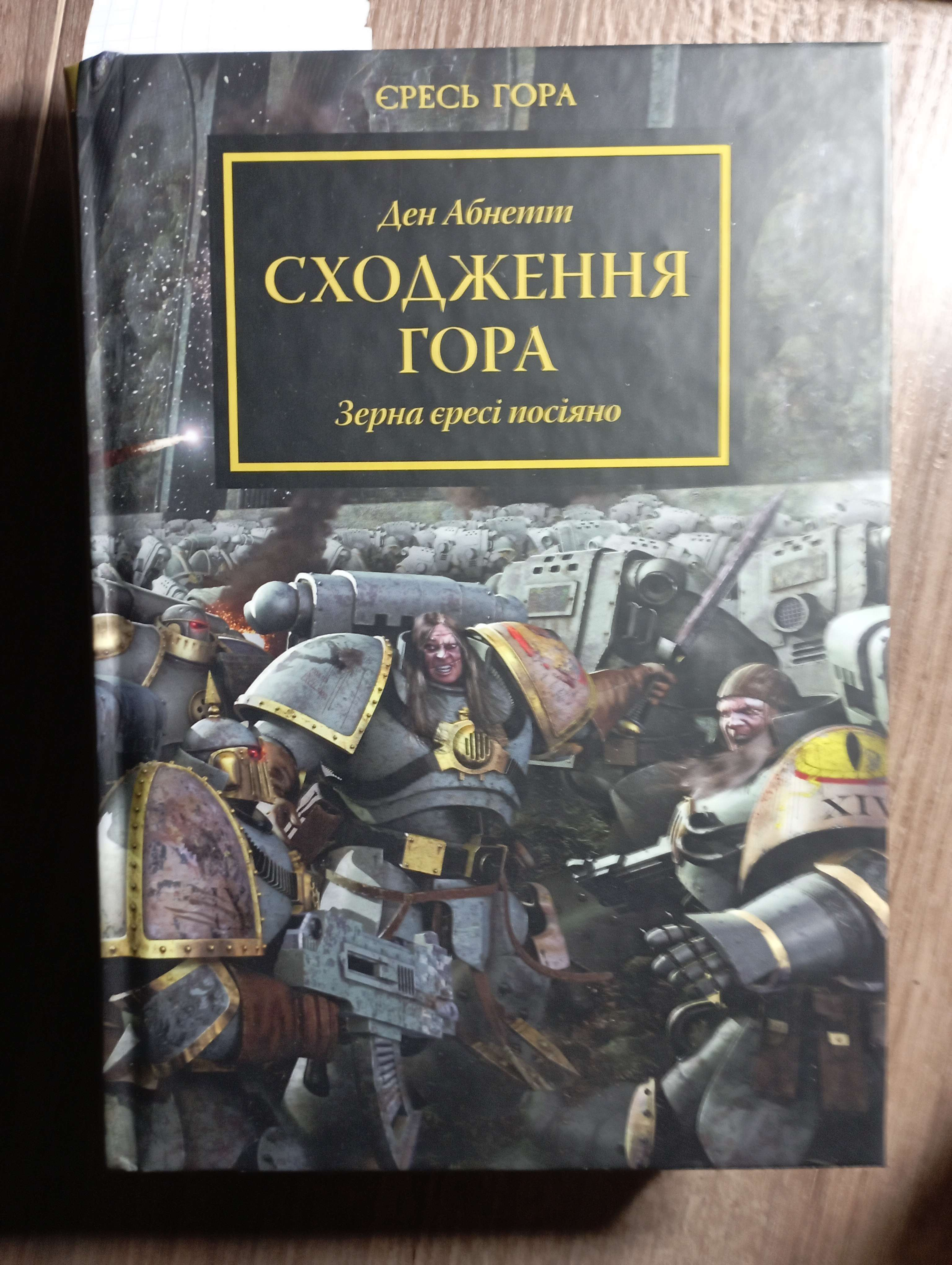 {TEXT?}