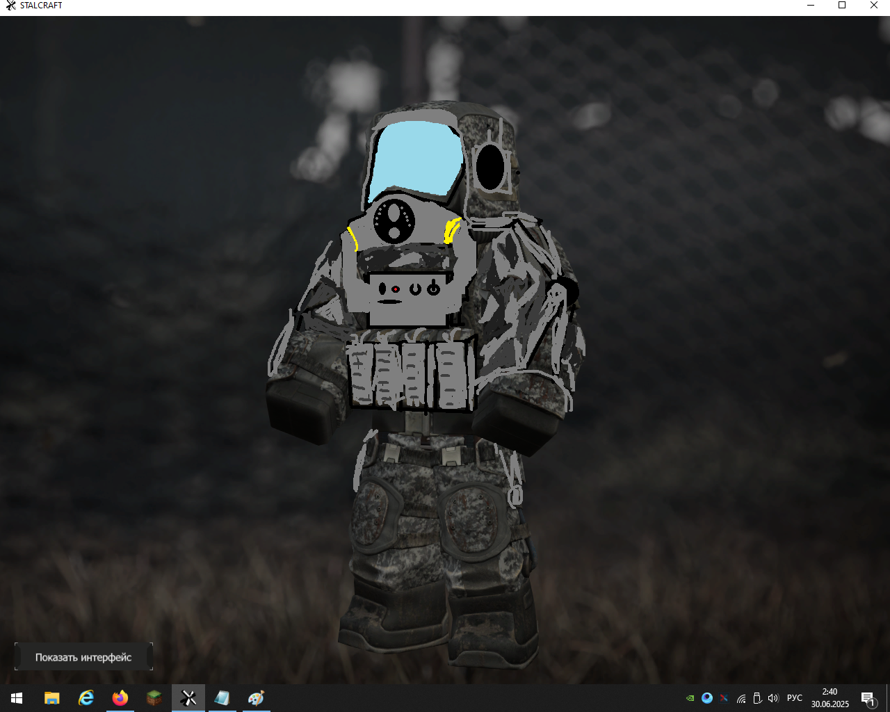 {TEXT?}