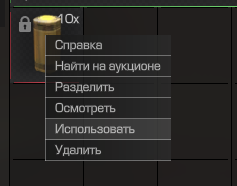 {TEXT?}