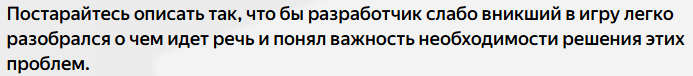 {TEXT?}