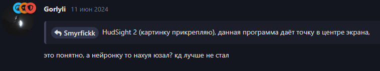 {TEXT?}