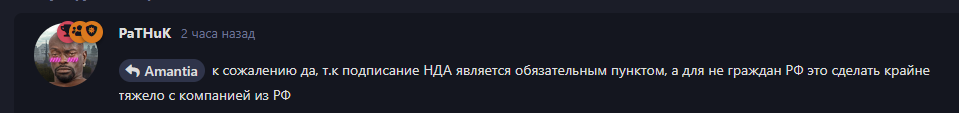 {TEXT?}