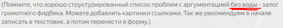 {TEXT?}