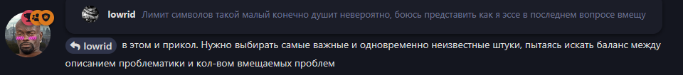 {TEXT?}