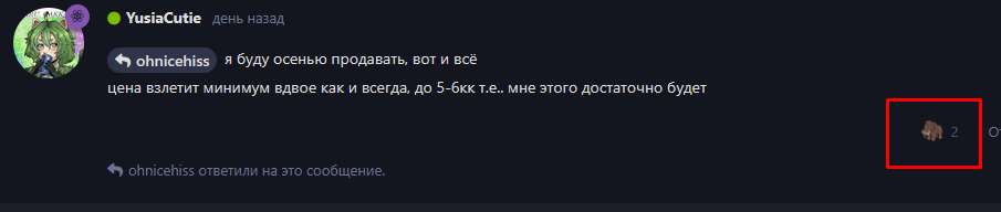 {TEXT?}