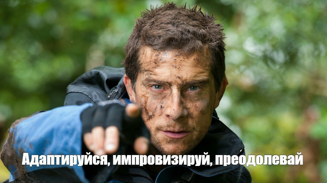 {TEXT?}