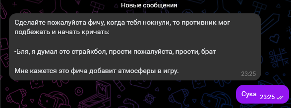 {TEXT?}