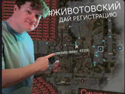 {TEXT?}