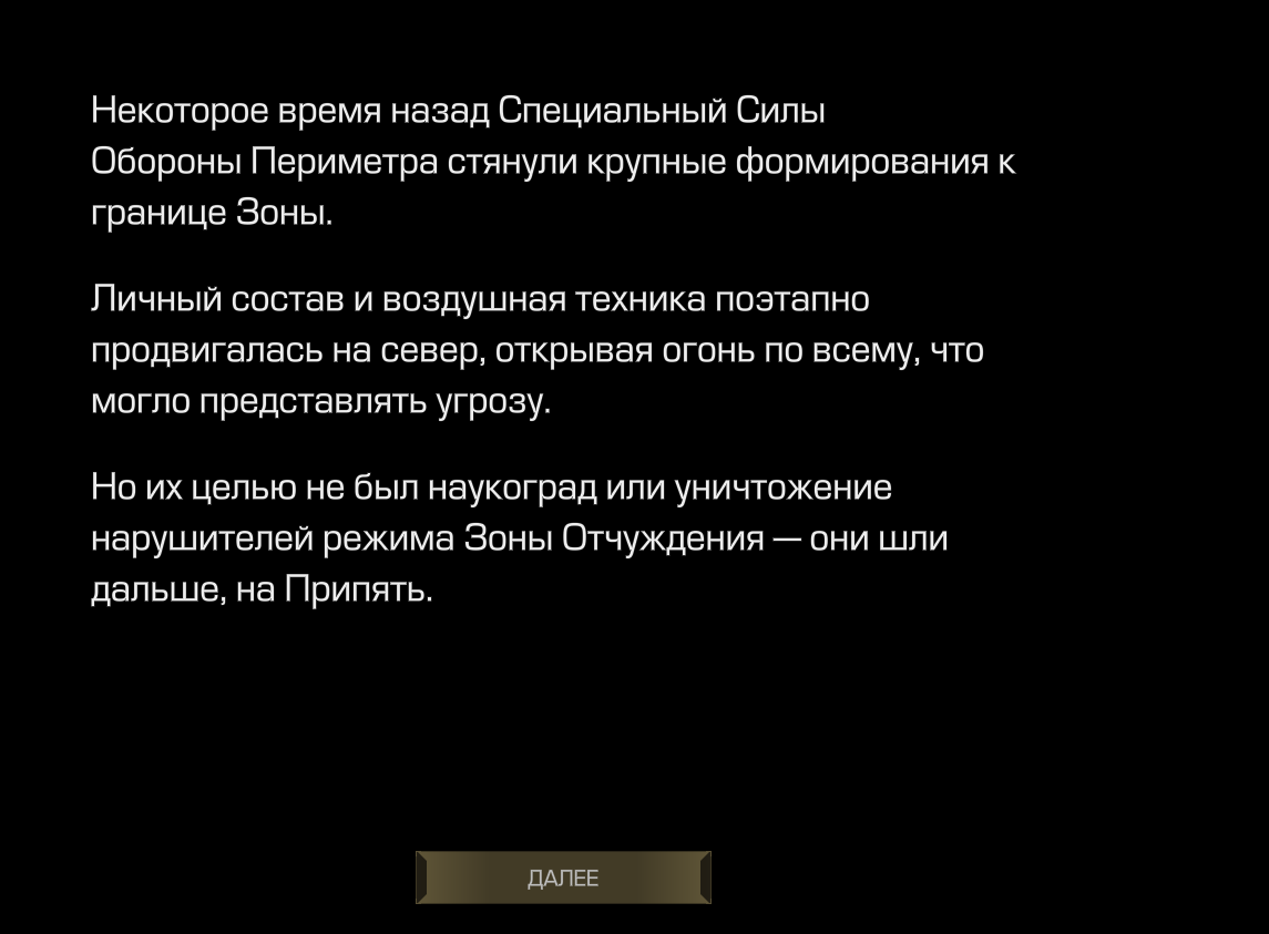 {TEXT?}