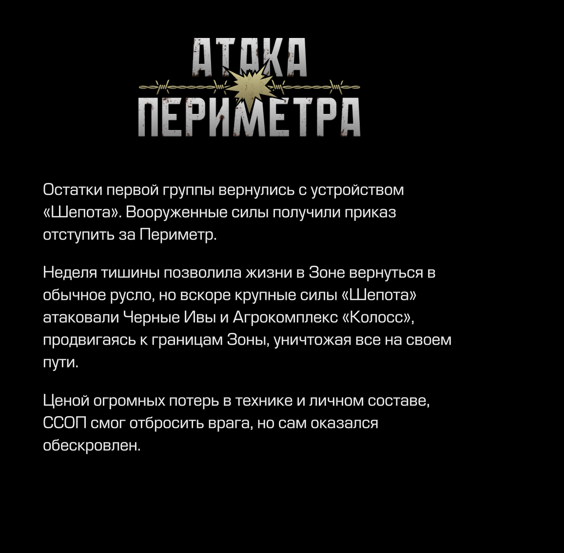 {TEXT?}