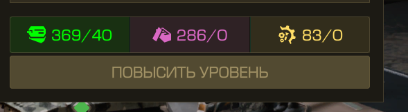 {TEXT?}